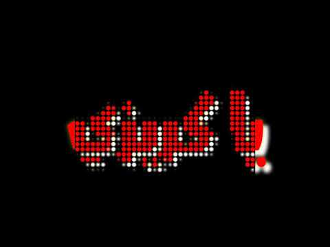 حالات واتس انا بيكا ماي لاف بالفنز