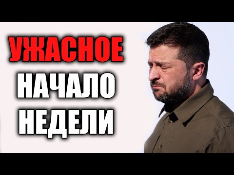Zelensky's friend fled Ukraine with money.