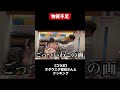 #ゼロカラン #ワキユウタ #芸人 #ワキユウタワキユウタ#ツッコミマン#ツッコミスター#オダウエダ#オダウエダ植田