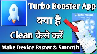 Turbo Booster App Kaise Use Kare || How To Use Turbo Booster App || Turbo Booster App screenshot 2