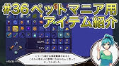 Terraria 裸でメカボス3体 チェインガン Youtube Terraria 裸でメカボス3体 チェインガン Youtube