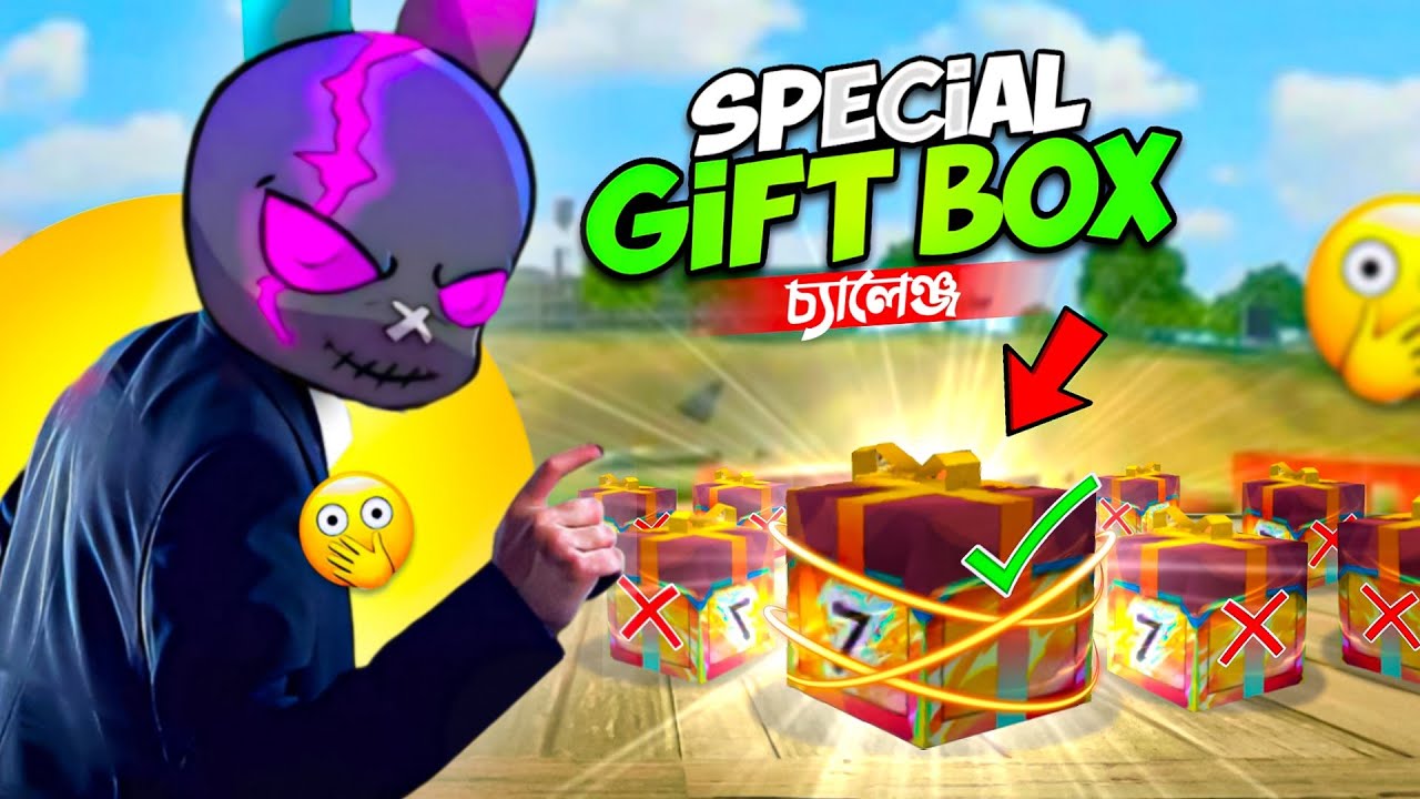 এখন PORTAL এ যেয়ে সময় নষ্ট না করেই পাওয়া যাবে PORTAL এর LOOT 😱 লুকানো SPECIAL GIFT BOX চ্যালেঞ্জ 😵