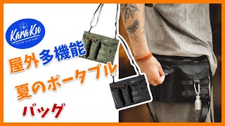 機能性　2WAYショルダー&斜め掛けバッグ  #pocket   #bag