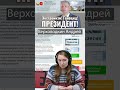 Андрей Верховодкин из Чаусы за оружие для детей #андрейпаук #беларусь #Чаусы #закон