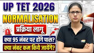 UP TET Form 2026 🚨 | क्या 95 नंबर पर पास? Normalisation Process | Free Classes, Best Batch screenshot 2