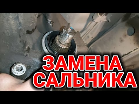 Замена сальника раздаточной коробки ( трансмиссии ) на Toyota Hilux Surf KZN185 1KZ-TE