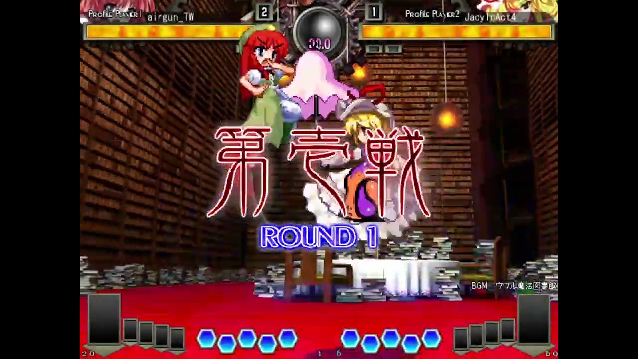 『東方非想天則』怠惰 VS JacyInact4