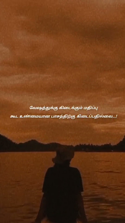 poiyana Kadhal 💯😏
