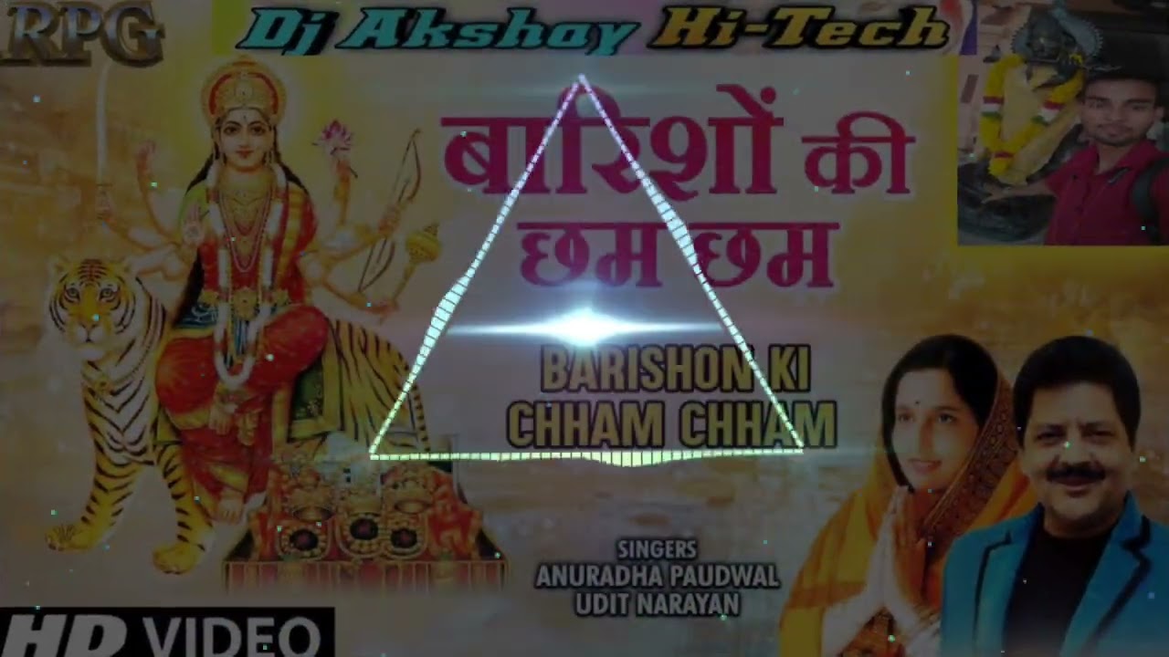 बारिशों की छम छम में 