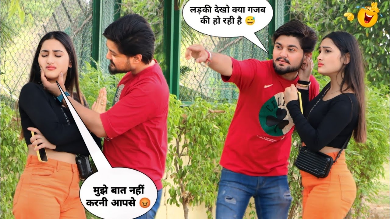 Hickey || ignoring Prank On @hem_yadav.08 😱 || prank On Me contrary 😤 || Cuty Mariya