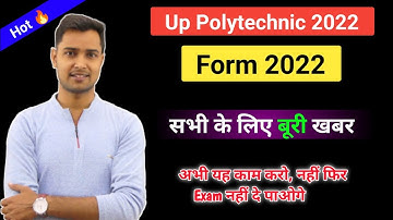 up polytechnic entrance exam 2022 | form date/exam date/admit card/correction last date