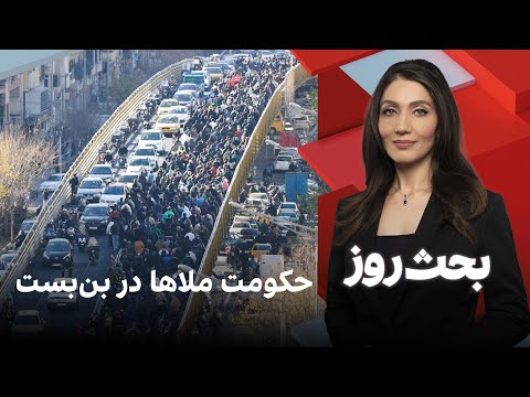 بحث روز حکومت ملاها در بن بست