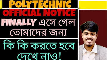 WBSCTE: NEW NOTICE For Registration | Wbscte Polytechnic Students Registration 2025-26 | OFFICIAL