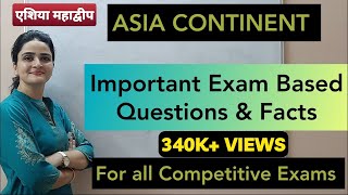 World Map: ASIA Continent - Important Exam Based Questions and Facts (महत्वपूर्ण प्रश्न)