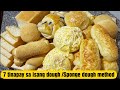7 kind of Bread in one Dough | Multi purpose dough using Sponge Dough Method | step by step |