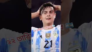 ২০২৬ সল আরজনটন নব বশবকপ