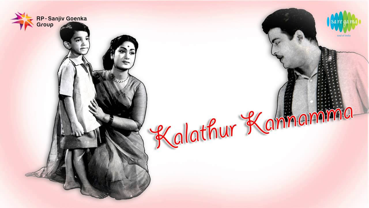 Kalathur Kannamma  Aadatha Manamum song