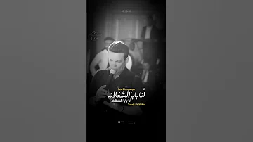 الي بيكرهك اضحكلو أنا بابا الشغلانه سعد الصغير طارق شئلشه 