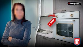 9200 ЗА КНОПКУ: МОНИТОРИНГ СЕРВИСНОГО ЦЕНТРА В ПЕРЕУЛКЕ САМОЦВЕТНОМ \\\\\\\\ ЕКАТЕРИНБУРГ