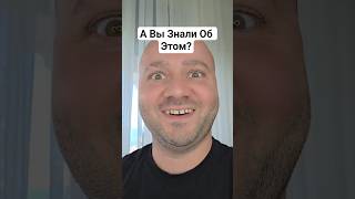Новая фишка от google с мемом 67 - знали об этом ? #смартфон #телефон #техноблогер #технолайфхаки