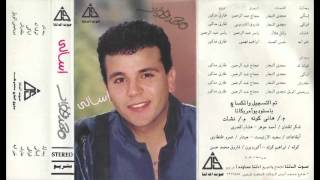 Mohamed Fouad - 3aref / محمد فؤاد - عارف