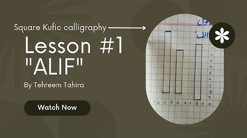 Square Kufic Calligraphy Lesson No 1 "ALIF"