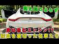 お前の心臓、誰のものだ?他メーカーのエンジンを積んだ車10選【禁断の中身】
