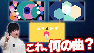 ボカロ曲のサムネを抽象的にしてみた