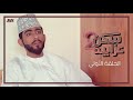 مسلسل سكن عزابيه الموسم الثاني الحلقة الاولى Media Star 
