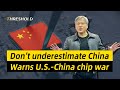 Why Nvidia CEO thinks China hasn&#39;t lost the chip war？| Threshold