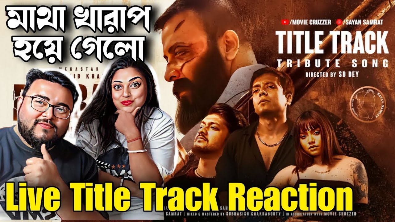 SHAKIB KHAN Borbaad Title Track Live Couple Reaction|Sayan Samrat KDiva SD Dey Movie Cruzzer Tribute