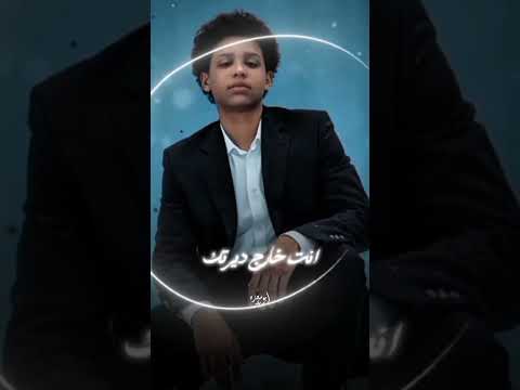 انته فردلي ضلوعك