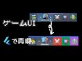 【Flutter】ゲームUIを再現してみた【解説付き】
