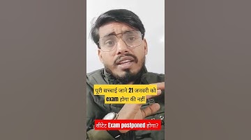 Ctet exam postponed hoga ki nahin #ctet #ctetadmitcard #ctetexampostpond #shortsvideo #shortsviral