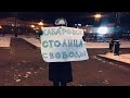 ⭕️ Хабаровск |  Протест на площади Ленина 122-й день