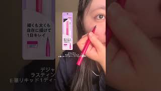schoolmakeup🏫よかったら最後まで見てください🙇🏻♀️
