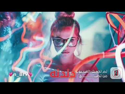 اخيرا قالها ديبسيتو