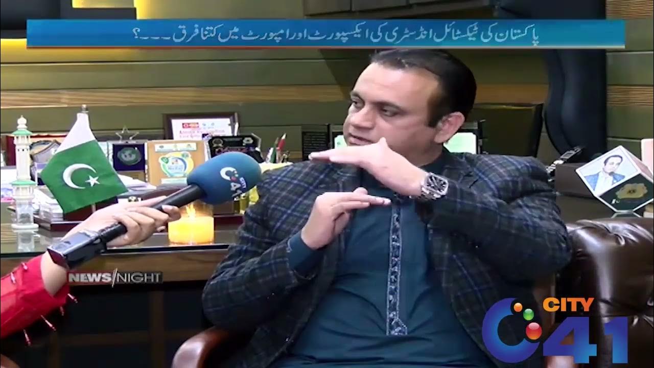 Textile industry import and export difference news night 28 feb