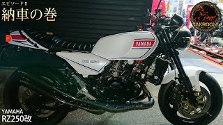 rz350エンジン本体　商品説明必ずお読み下さい rz350エンジン本体 商品説明必ずお読み下さい rz350エンジン本体