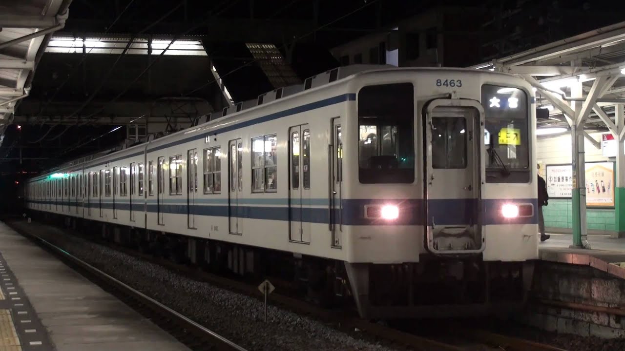 東上線から野田線へ転属】東武8000系8163F 大宮公園 - YouTube