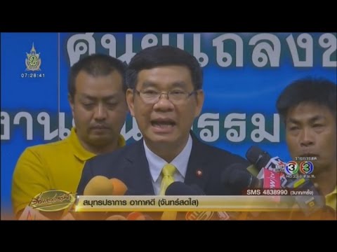 เรื่องเล่าเช้านี้ 'สมชัย' ร่ายยาวผลงาน โต้เสียงวิจารณ์ กกต.ไม่ทำงาน