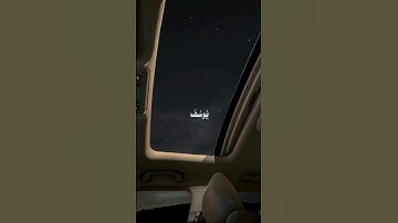 ايات من سورة يوسف بصوت الشيخ المنشاوي روعه