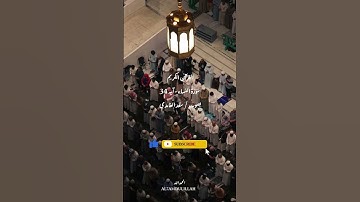 ارح سمعك تلاوة خاشعة مؤثرة #القرآن_الكريم ||🤍سعدالغامدي سورة النساء
