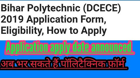 Bihar polytechnic 2019. How to apply DCECE/polytechnic Form 2019. Polytechnic ka form kab se apply h