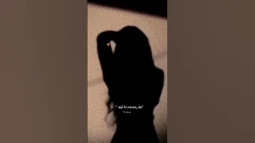 تمايل يا حلاته ومره شفته 