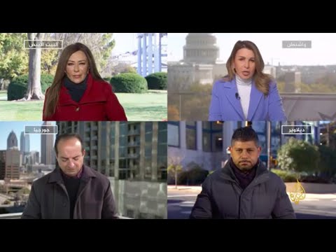 نافذة من واشنطن- ترمب يجدد وصف الانتخابات الرئاسية بالمزورة 🇺🇸