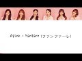 Apink(에이핑크) - Fanfare (ファンファーレ) 가 / 독 / 해