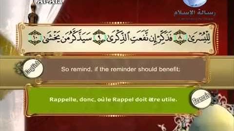Quran translated english francaissorat 87 القرأن الكريم كاملا مترجم بثلاثة لغات سورة الأعلى