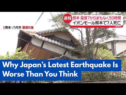 Why Japan's Latest Earthquake Is Worse Than You Think: Mall Explosion, Buildings Collapse, Deaths