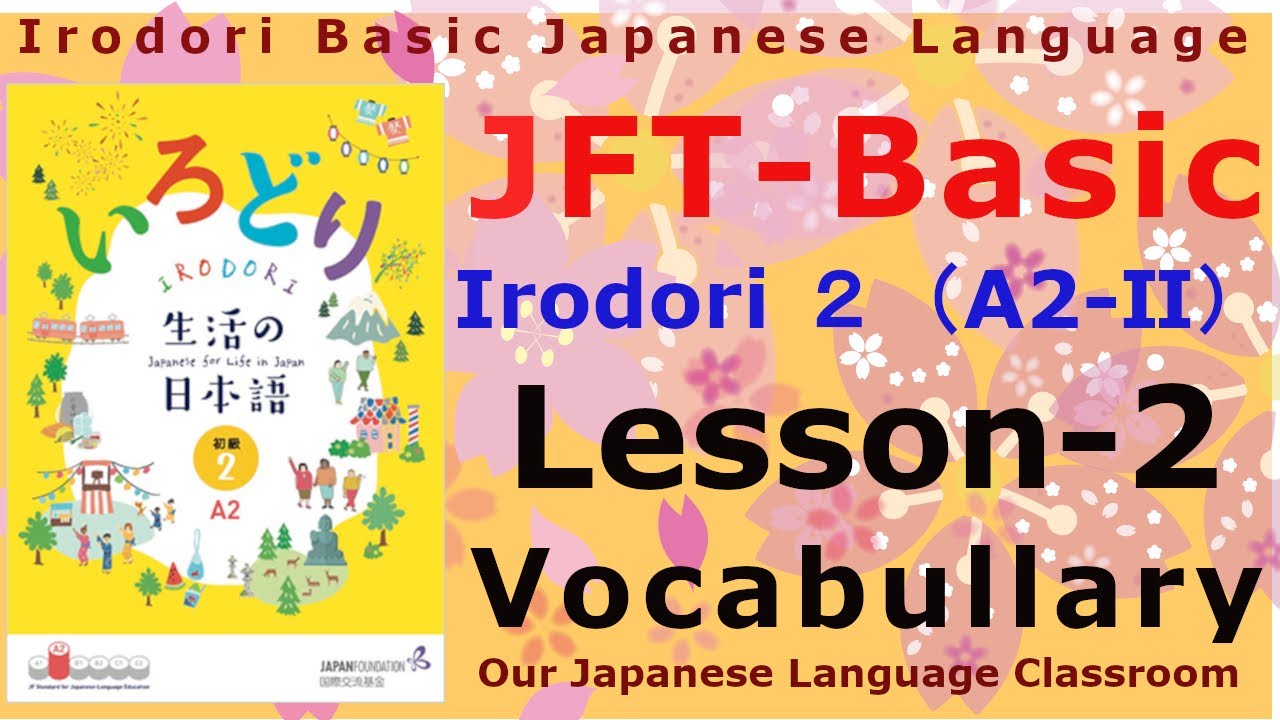 Irodori A2-２|| Lesson-2 Vocabulary||Jft Basic || いろどり生活の日本語初級Ⅱ（A2-2）